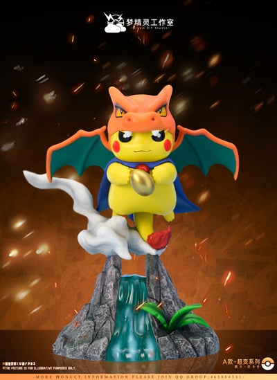 【寶可夢】夢精靈工作室-超變系列 噴火皮卡丘2
