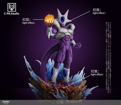 【七龍珠】CPR-七龍珠惡人系列 NO.9 古拉6