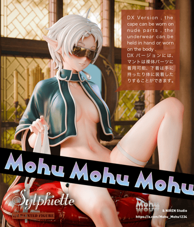 【無職轉生】MohuMohu Studio-.希露菲葉特8