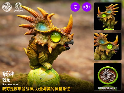 【原創授權】大空物種-恐龍滾滾 05彈4