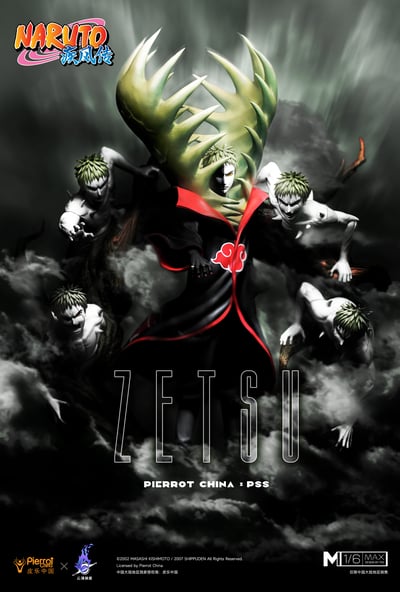 【正版授權】皮樂中國 x 雲頂摘星-火影忍者 曉組織 絕1