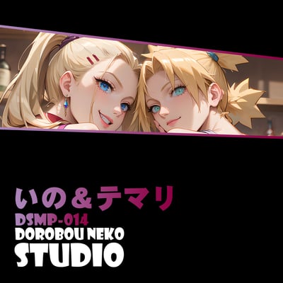 【週邊】泥棒貓工作室-暮色酒館系列 第十一彈 井野&手鞠 立體裝飾畫1