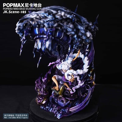 【海賊王】JacksDo-POPMAX尼卡地台 猿神槍（不含人物）8