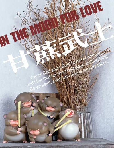 【動物爬蟲】博物誌-2024限定版甘蔗猴武士系列3