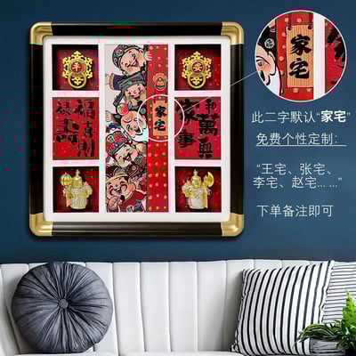 【週邊】千鳥社-福祿壽喜財新年禮物財神門神裝飾畫6