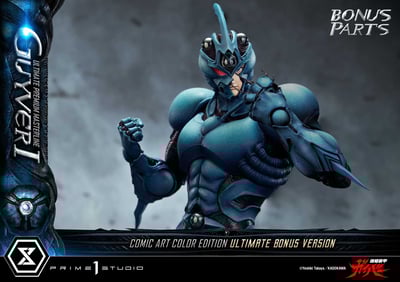 【正版授權】Prime 1 Studio-強殖裝甲凱普 Guyver 漫畫色版15