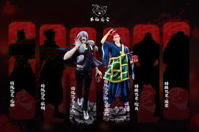 【咒術迴戰】舉袖為雲-特級咒靈系列 第二彈 特級咒靈.羂索 腦花夏油傑8