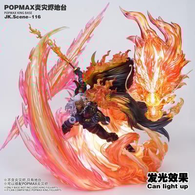 【海賊王】JacksDo－POPMAX 炎災燼 地台4