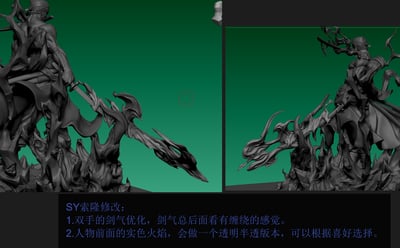 【海賊王】SY x LX-草帽團共鳴系列 第一彈 地獄之王索隆13