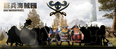 【海賊王】YZ工作室-偉大航路 決戰司法島 064 巨兵海賊團 第三彈 奧伊莫4