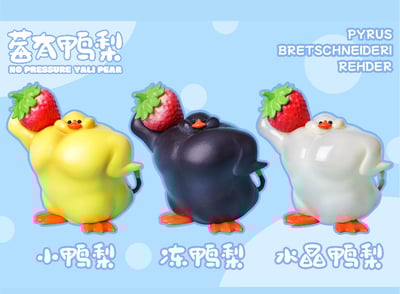 【原創授權】傑刻動漫 x 動物幫-動物幫農場系列 莓鴨梨 沒壓力2