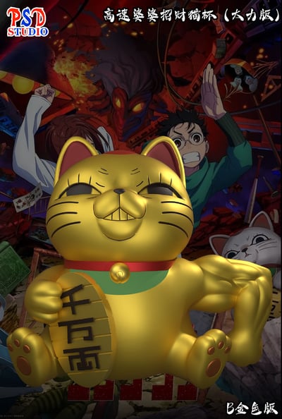 【膽大黨】PSD STUDIO-乾杯系列 第21彈 膽大黨高速婆婆招財貓杯5