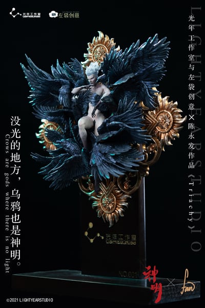 【原創授權】光年工作室-Triachy 鴉6
