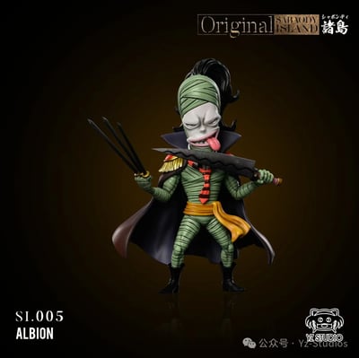 【海賊王】YZ工作室-新世界 香波地群島篇 005 第二彈 重傷 艾伯塔昂2