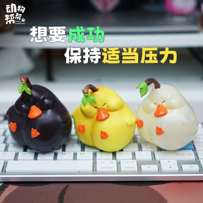 【原創授權】傑刻動漫 x 動物幫-農場系列 小小鴨梨沒有壓力9