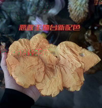 【海賊王】大熊社-黑鬍子海賊團 第4彈 惡政王 Avalo Pizarro 阿瓦羅·匹薩羅9