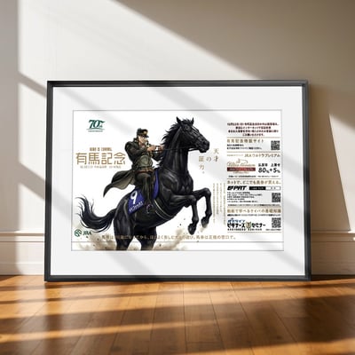 【週邊】千鳥社－JOJO的奇妙冒險 承太郎×有馬紀念 裝飾畫3