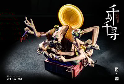 【宮崎駿】黑蟻 x 白鹿－創意單人系列 第一彈 千與千尋 鍋爐爺爺3