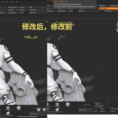 【咒術迴戰】Belief studio-咒術迴戰 第一彈 坐姿十影宿儺4