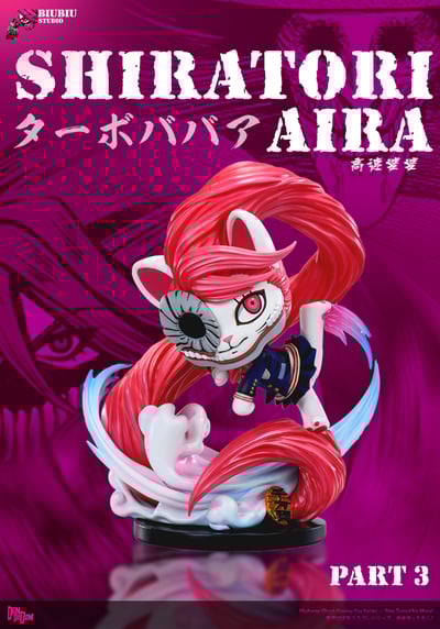 【膽大黨】Biubiu工作室－高速婆婆cos系列 第三彈 紅衣婆婆2