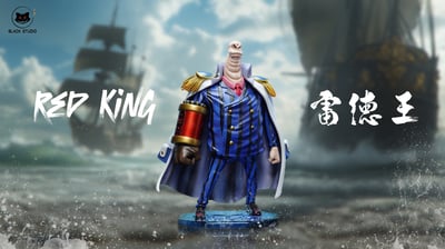 【海賊王】Black studio 小黑工作室-海賊王海軍系列補全共鳴 第二十四彈 雷德王 斷頭台2
