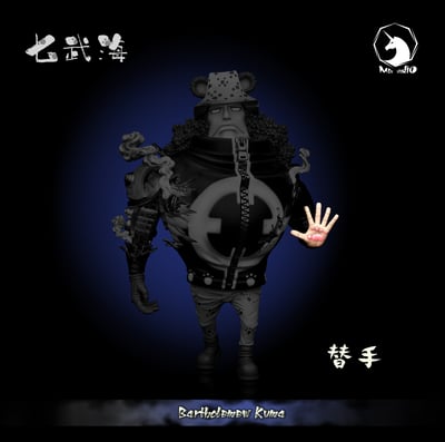 【海賊王】MDS Studio-強者系列 七武海 001 戰姿•暴君熊 巴索羅繆·大熊2