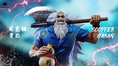 【海賊王】Black studio 小黑工作室-海賊王共鳴補全系列 賈巴 老年賈巴4