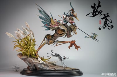 【原創授權】袁星亮-魚將行系列 茹鳶 逸彩版2