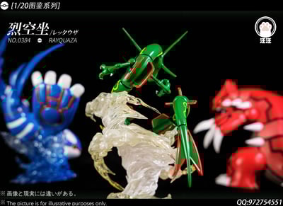 【寶可夢】汪汪 Studio－圖鑑系列 豐緣三神 裂空座9