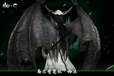 【死神】HXHENG × CHENG-十刃歸刃系列 第二彈 小烏5