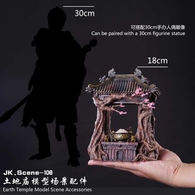 【黑悟空】JacksDo-土地廟模型場景13