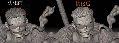 【海賊王】SS-Studio-冰火島&德島共鳴 第三彈 海軍中將 煙鬼 斯摩格4