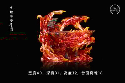 【海賊王】FAST工作室-百搭冰火地台（可亮燈）5