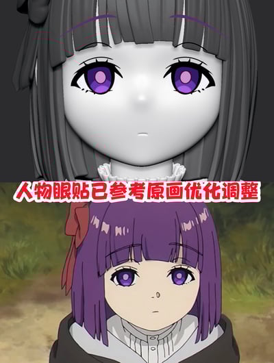 【葬送的芙莉蓮】BUFF STUDIO-師徒共鳴系列 001 童年菲倫7