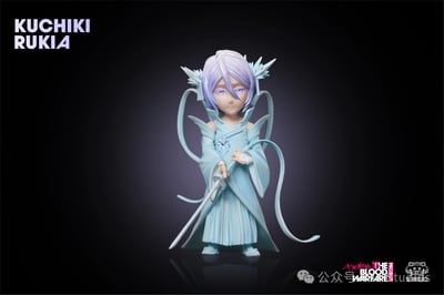 【死神】YZ工作室-千年血戰篇 特別篇 第四彈 白霞罰 朽木露琪亞2