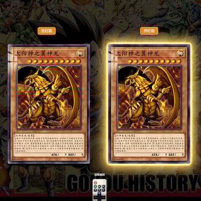 【週邊】阿喵畫社-遊戲王燈帶畫合輯1