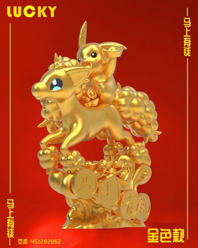 【寶可夢】LUCKY studio-招財系列 第一彈 馬上有錢5