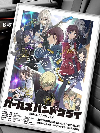 【週邊】千鳥社-哭泣少女樂團河原木桃香井芹仁菜安與昴聲優裝飾畫5