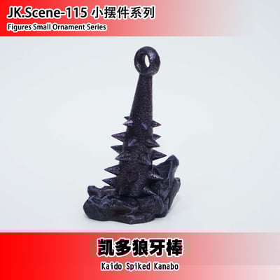 【海賊王】JacksDo－WCF 凱多 小配件（海外現貨）5