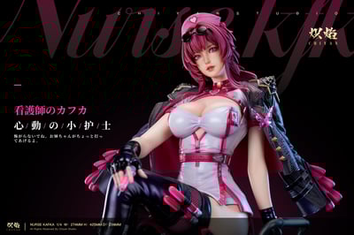 【崩壞】熾焰工作室-心動の小護理師COSPLAY系列 KAFKA7