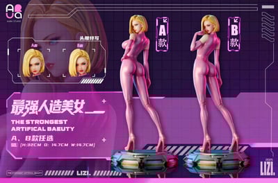 【七龍珠】AURA Studio-最強人造美女 LIZI7