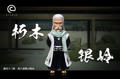 【死神】C-STUDIO-原六番隊長 朽木銀鈴1