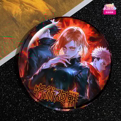 【週邊】阿喵畫社-咒術迴戰小隊 胸針2