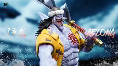 【海賊王】Black studio 小黑工作室-魚人系列 第二彈 中年阿龍 青年阿龍3