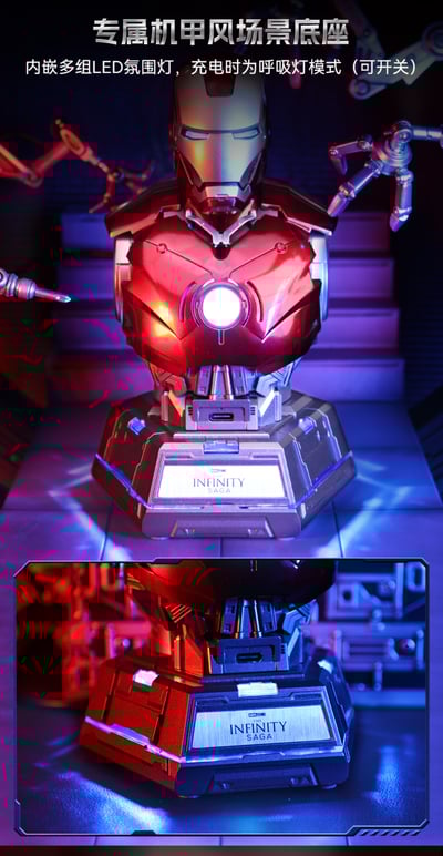 【正版授權】千世機甲Killerbody-鋼鐵人MK3胸像充電中心3