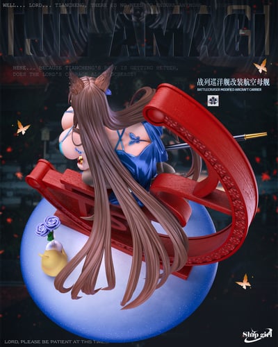 【碧藍航線】Ship girl工作室-艦娘 第八彈 小城3