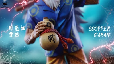 【海賊王】Black studio 小黑工作室-海賊王共鳴補全系列 賈巴 老年賈巴5