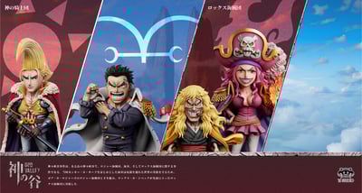 【海賊王】YZ工作室-神之谷大戰 第4彈 海軍 英雄卡普3