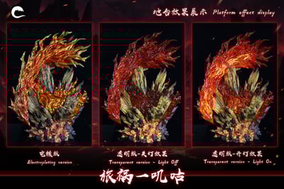 【死神】CHENG STUDIO-旅禍 嘰咕8