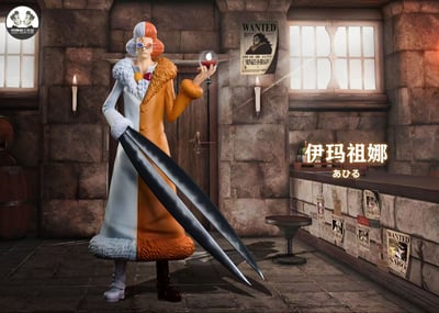 【海賊王】克隆人工作室clone studio-海賊王革命軍 第三彈 人妖王普通款 人妖王女版款 閃電8